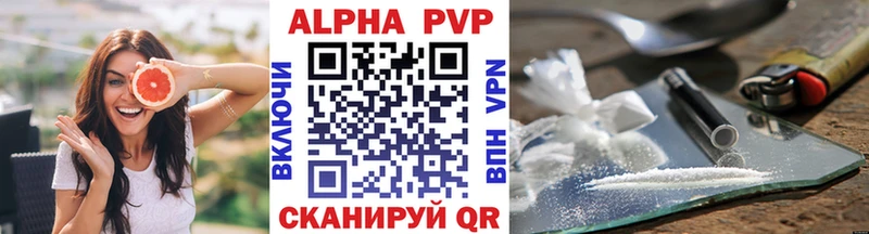 А ПВП крисы CK  Купить  Онега 