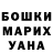 ЭКСТАЗИ ешки Murkuri