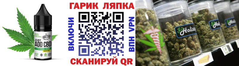 Купить Онега Еда ТГК конопля