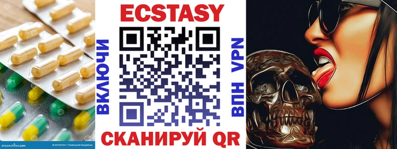 Экстази TESLA  Купить где  Онега 