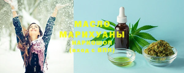 мет Лиски