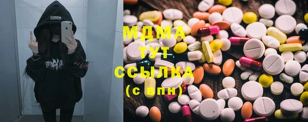 мет Лиски