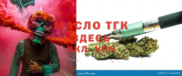 мет Лиски