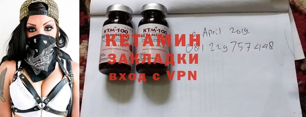 стаф Лихославль