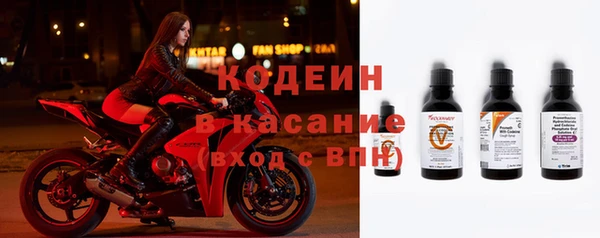 стаф Лихославль