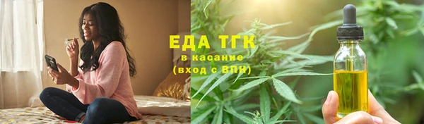 мет Лиски