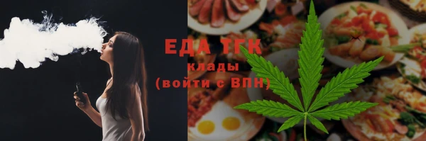 стаф Лихославль