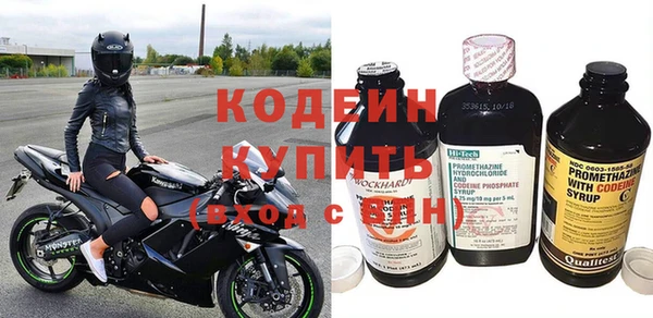 стаф Лихославль