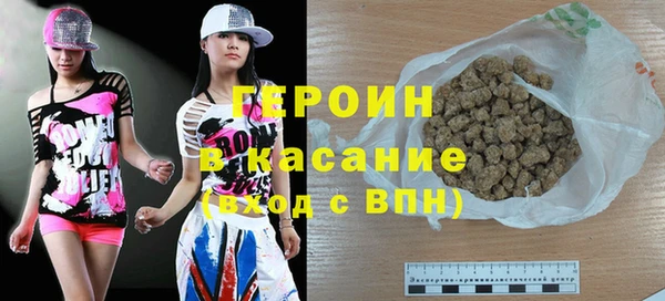 мет Лиски
