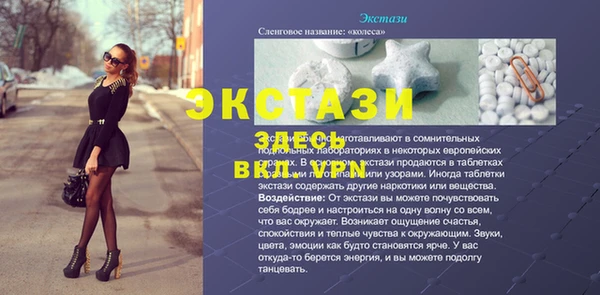 стаф Лихославль