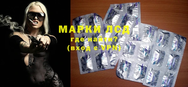 мет Лиски