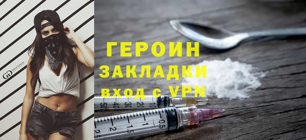 мет Лиски