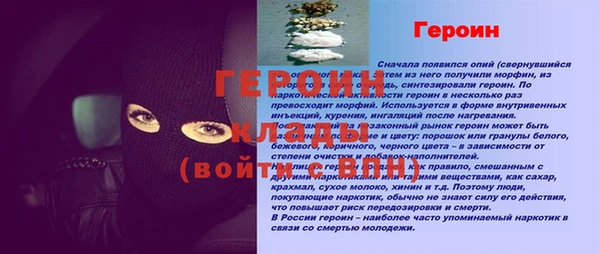 мет Лиски