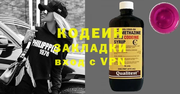 стаф Лихославль