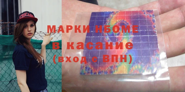 стаф Лихославль