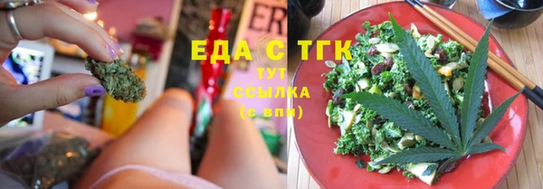 стаф Лихославль