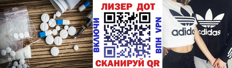 LSD-25 экстази кислота  Купить  Онега 