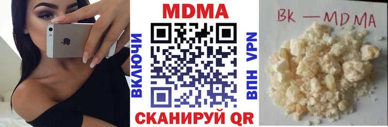 Купить  Онега  МДМА кристаллы 