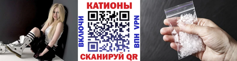 Купить закладки  Онега  МЕФ мука 