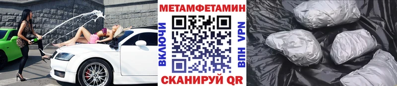 Купить где  Онега  Первитин Декстрометамфетамин 99.9% 