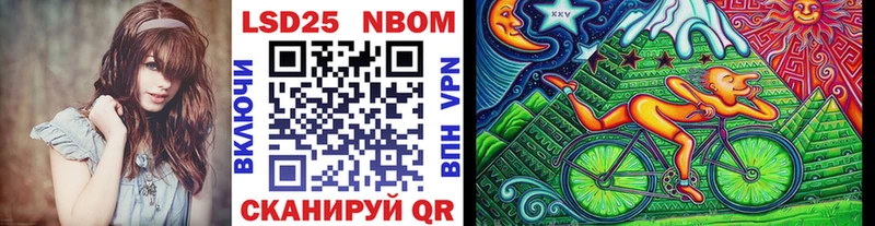 Купить  Онега  Марки N-bome 1,8мг 