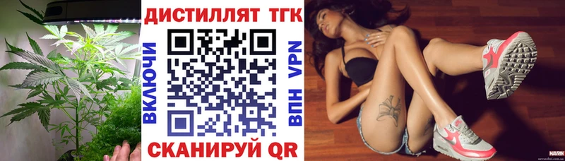 ТГК жижа  Купить где  Онега 
